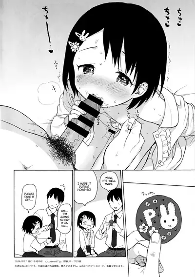 secret secret