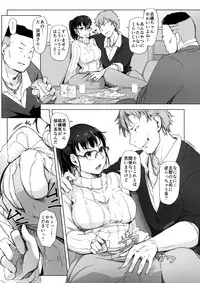 (C91) [Arakureta Monotachi (Arakure)] Tsuma to Charao ga Kieta NTR Bedroom
