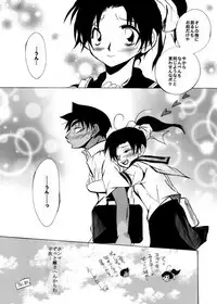[Aikanheiwa. (Aina Nana)] wedding love (Detective Conan) [Digital]