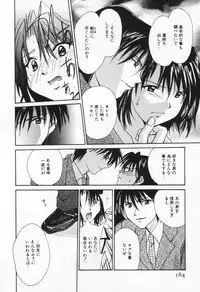 [Setsuna] Love Potion
