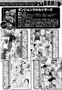 COMIC XO 2007-06 Vol. 13
