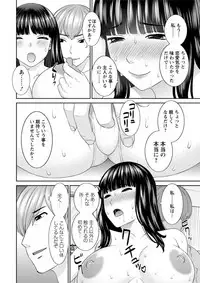 Action Pizazz DX 2019-03 [Digital]