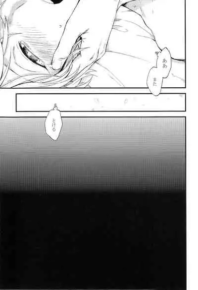 Hakoniwa Life