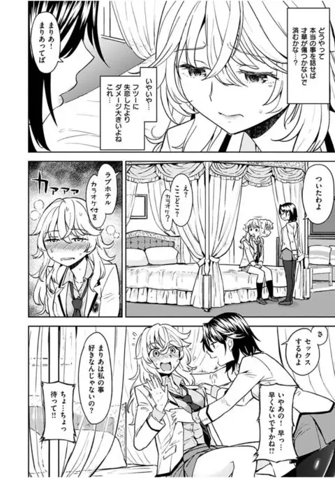 Ekidare