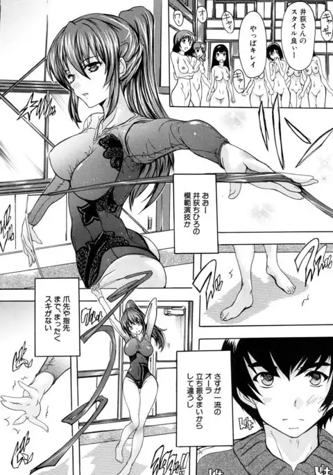 COMIC Mugen Tensei 2017-05