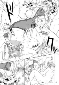 (C75) [04U (Misasagi Task)] Toshima-tachi no Kyouen 2 (Touhou Project)