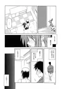 [Sanbun Kyoden] Sougetsu no Kisetsu [Decensored]