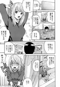 COMIC Megastore 2009-04