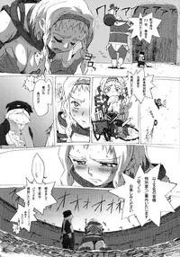 (C76) [Makikusu (Makinaru)] QUEEN'S BREAK HISTORY (Queen's Blade)