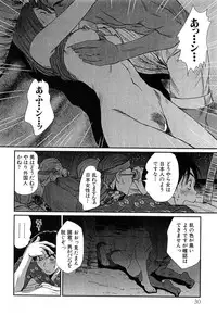 [Sano Takayoshi] Pittari!! 4