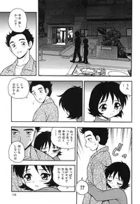 [Shinozaki Rei] Kareshi Kanojo