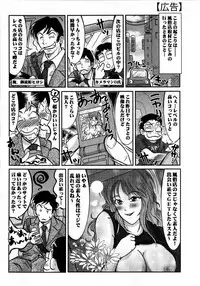 Comic Masyo 2008-10