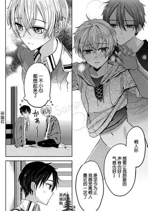 unknown Sword Art OnIine Unoficial fanbook KritoX eugeo