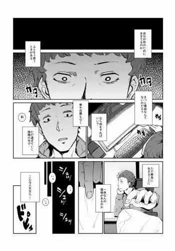 持込原稿