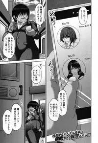 COMIC MILF 2019-08 Vol. 49