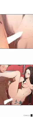 [Yi Hyeon Seok] Refrain Love Ch.1-21 (English) (YoManga) (Ongoing)