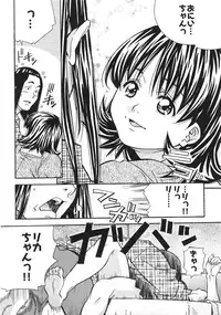 [Amano Youki] UBU-LOVE