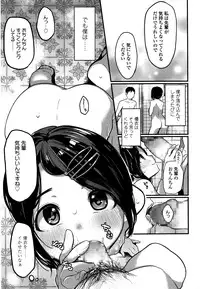 COMIC Koh 2016-07