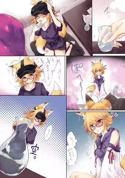 VRC Oshikko Godo