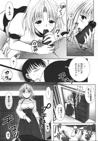 [U-RING] ooiribukuro