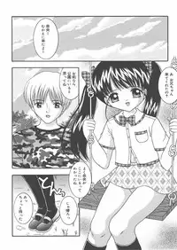 [Sano Yuu] Onii-chan Anonee...