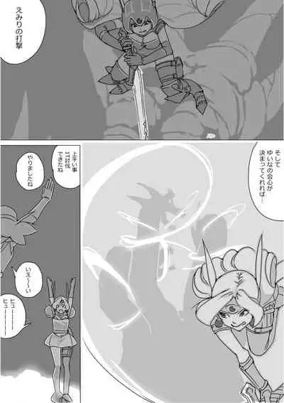 [Akimbo] Isekai Dorakue 3 (FC-ban)