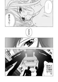 [Anthology] MoeStar BEAST Vol.1 [Digital]