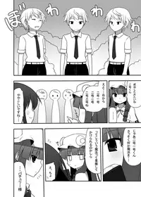 [7cm (Nase)] Otsukae shimasu Patchouli-sama! 2 (Touhou Project) [Digital]