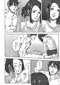 [Ogiara] Nibiiro Planetarium