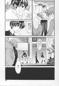 [Cuvie] Switch