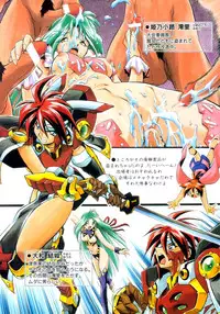 [Ataka Atsushi] Victory Wave 3
