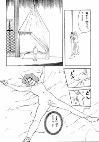(C52) [Babobi (Yuya)] Clarisse Magazine (Lupin III Cagliostro no Shiro)