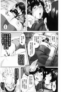 [Jitsuma] Kinyoubi no Haha-tachi e - To Friday's mothers [Chinese]