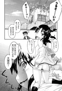 COMIC AUN 2015-03