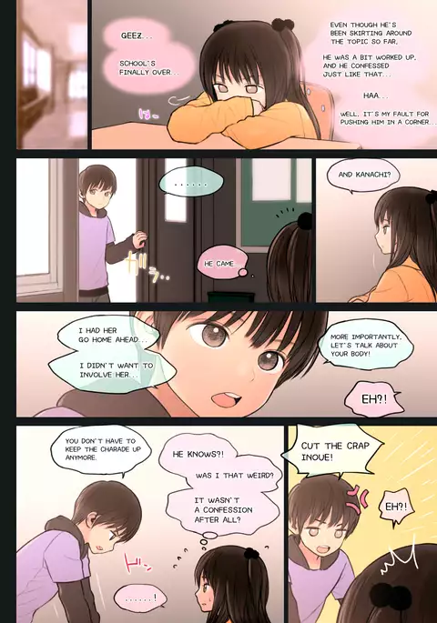 Fondle Lollipop #3
