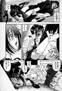 [Kantarou] Junshin You Tenshi