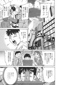 COMIC Penguin Club Sanzokuban 2007-11