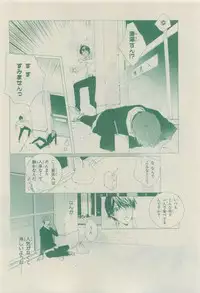 Chara 2015-04