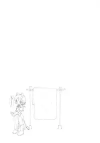 (C66) [Papikuria (various)] Inaka Musume no Hazukashi Inanioi (Ragnarok Online)