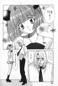 [Kudara Naizou] Onnanoko De Etc