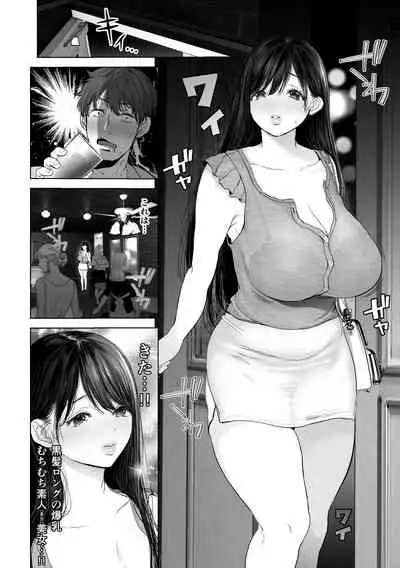 Anata ga Nozomu nara 2