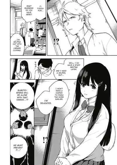 Yamitsuki Pheromone | Addictive Pheromone