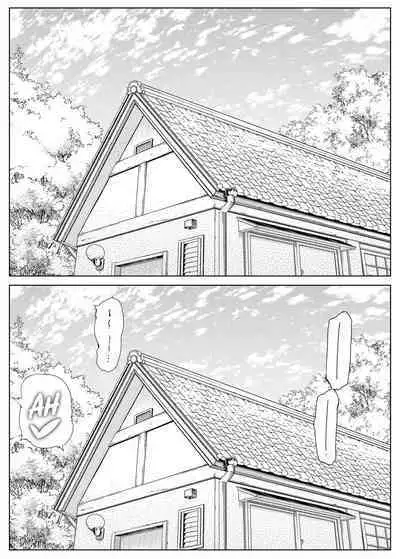 Natsu no Yari Naoshi 1-4