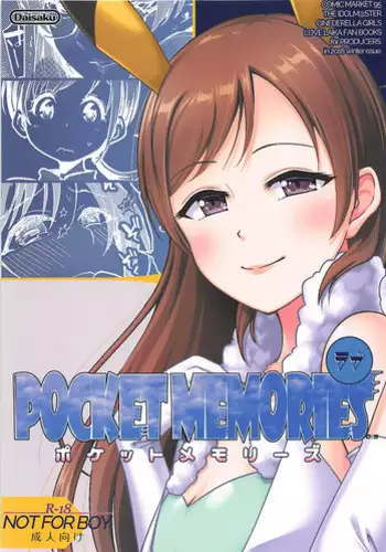 Koisuru Dai Akuma 2 | The Archdemon In Love 2