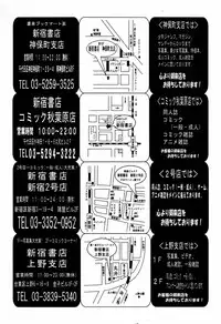 COMIC Tenma 2006-04