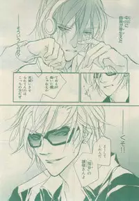 Chara 2015-02