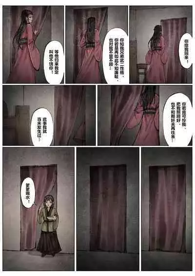 金瓶梅 1-22+番外