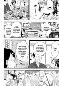 Petit Hame!! | Petite Fuck!!