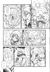 (C90) [Yokohama Junky (Makari Tohru)] Solo Hunter-tachi no Seitai (Monster Hunter)