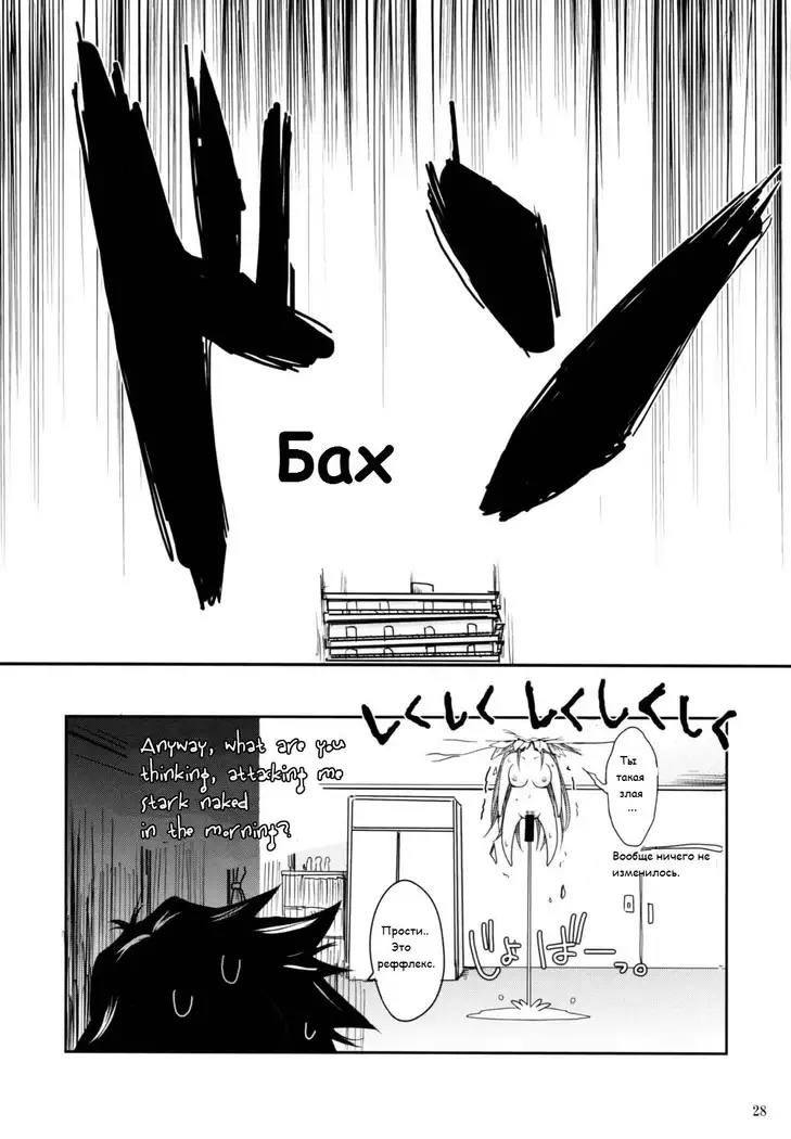 Aki-Akane -AnotherDay-